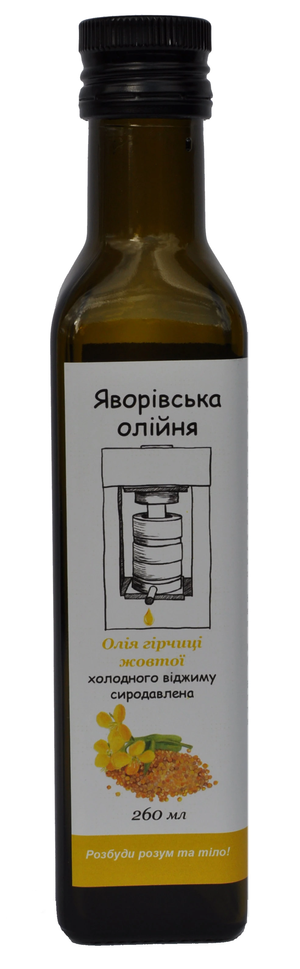 Олія гірчиці жовтої