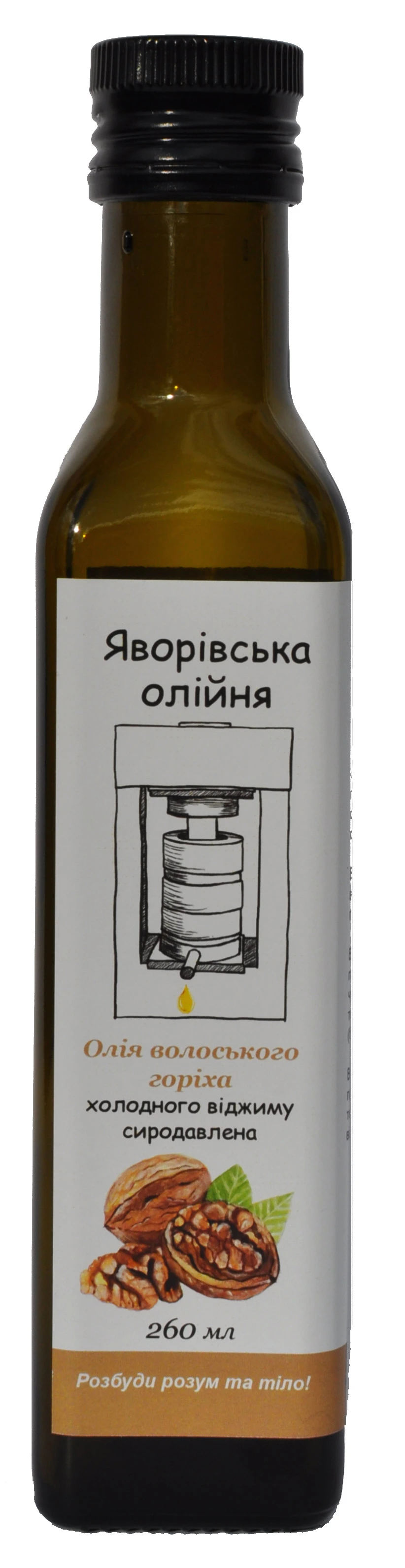 Олія волоського горіха